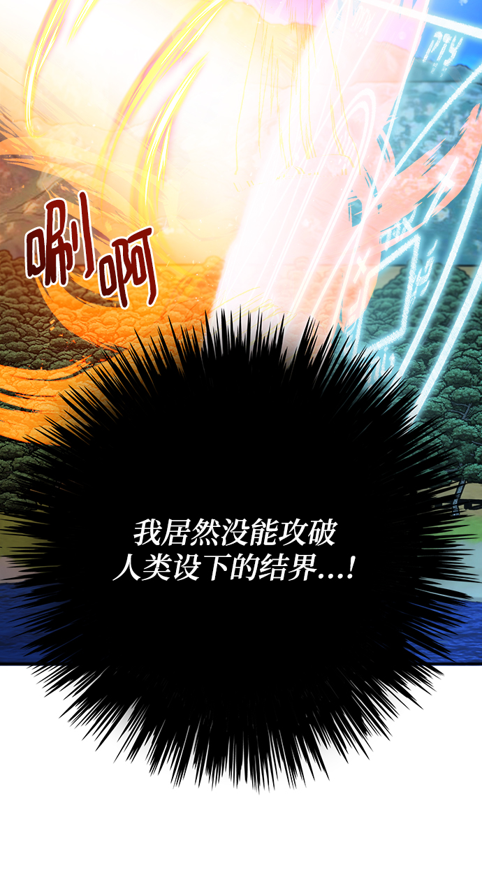 第104话23