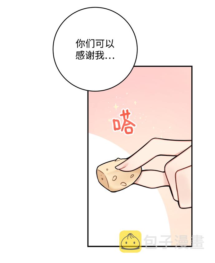 第62话32