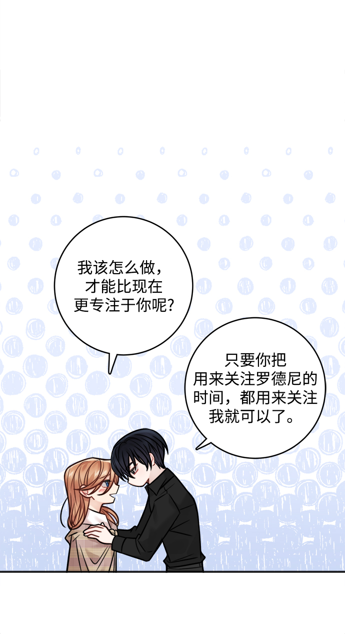 第77话61