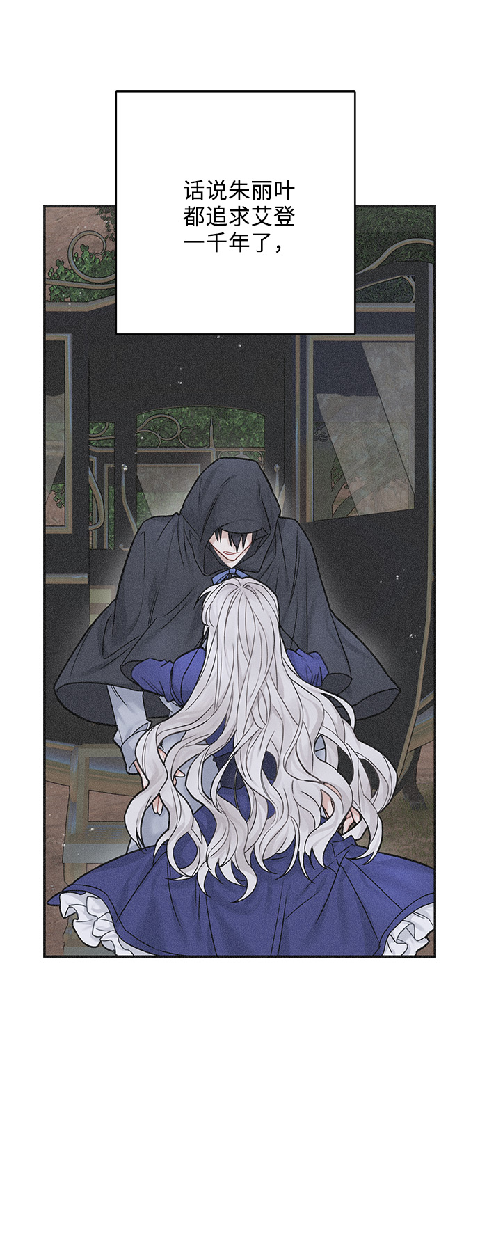 第49话24