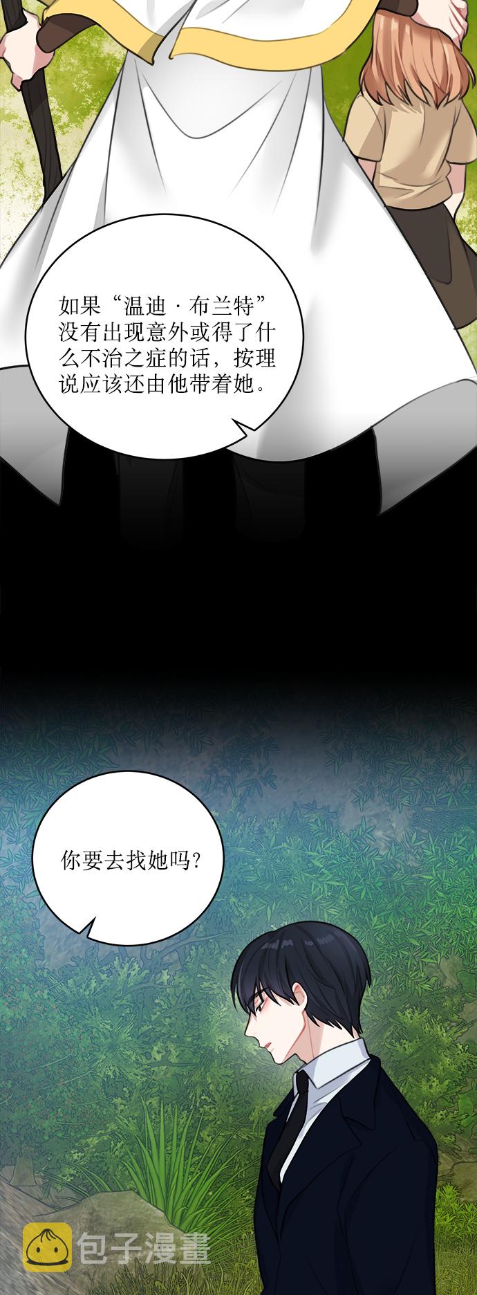 第15话24