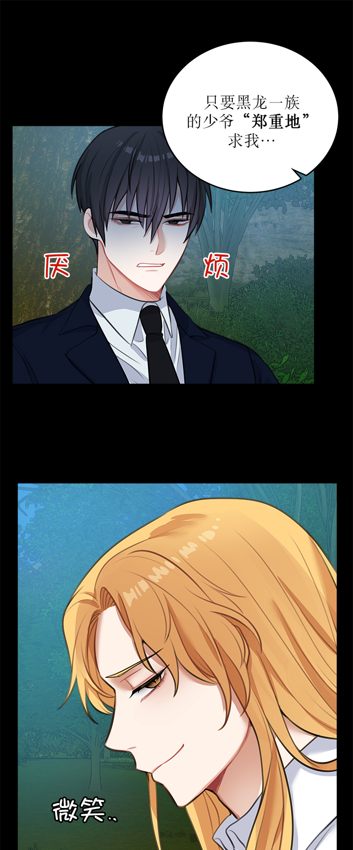 第14话39