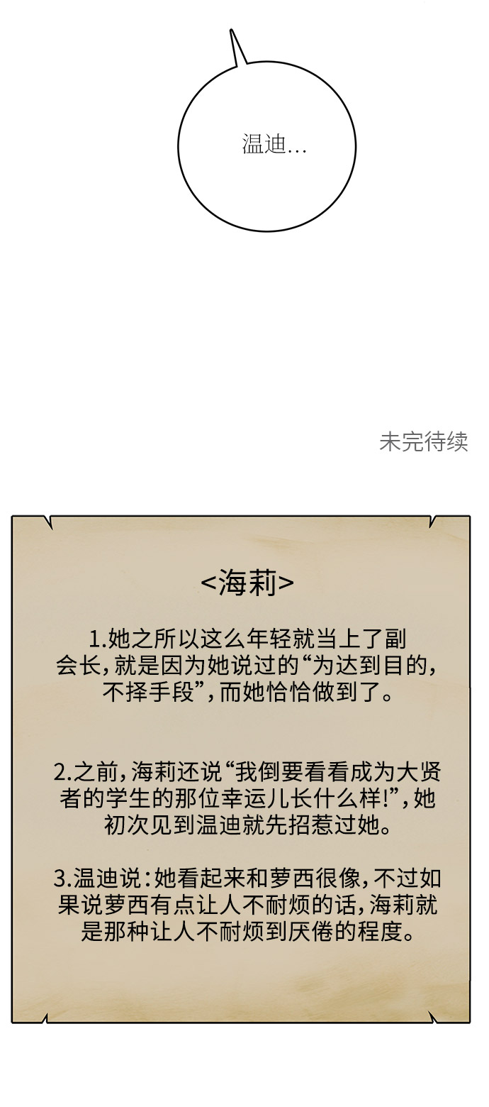 第37话71