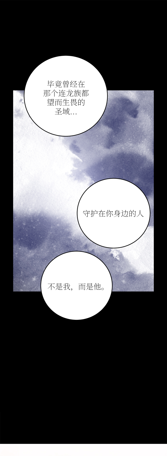 外传 357