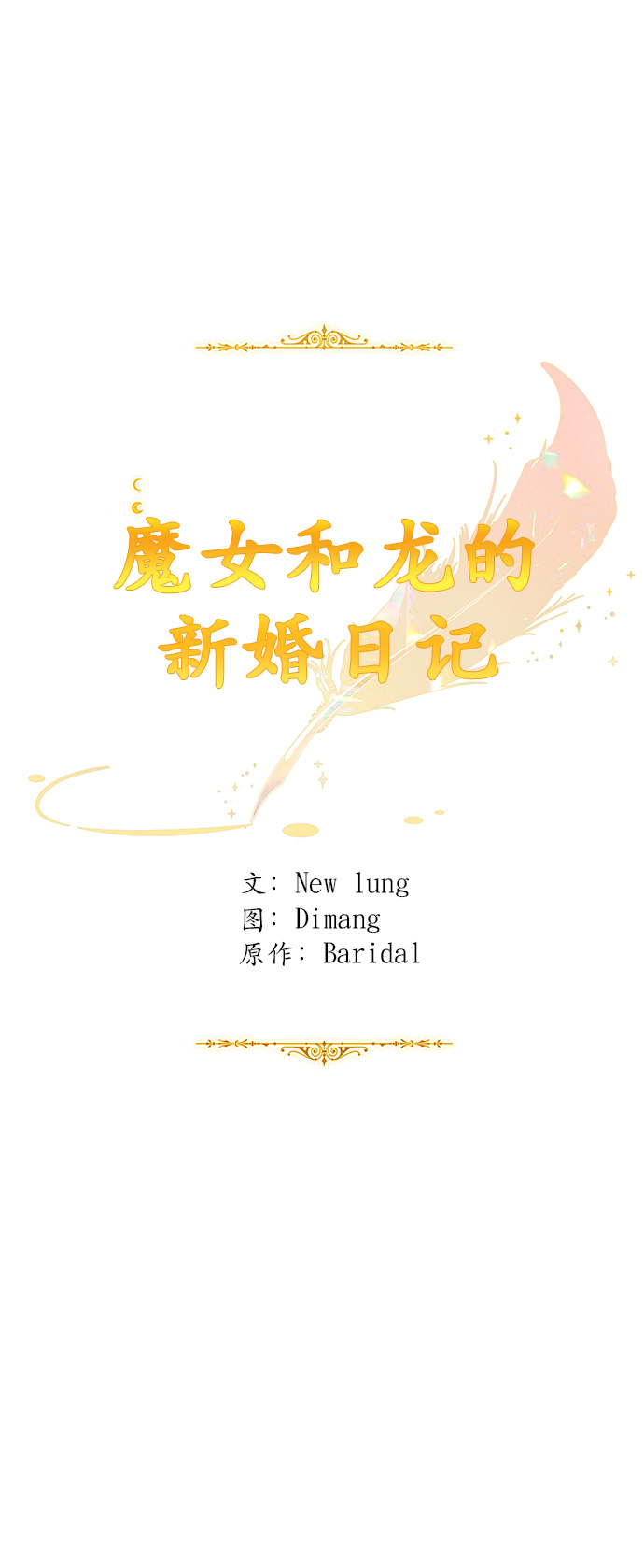 第45话30