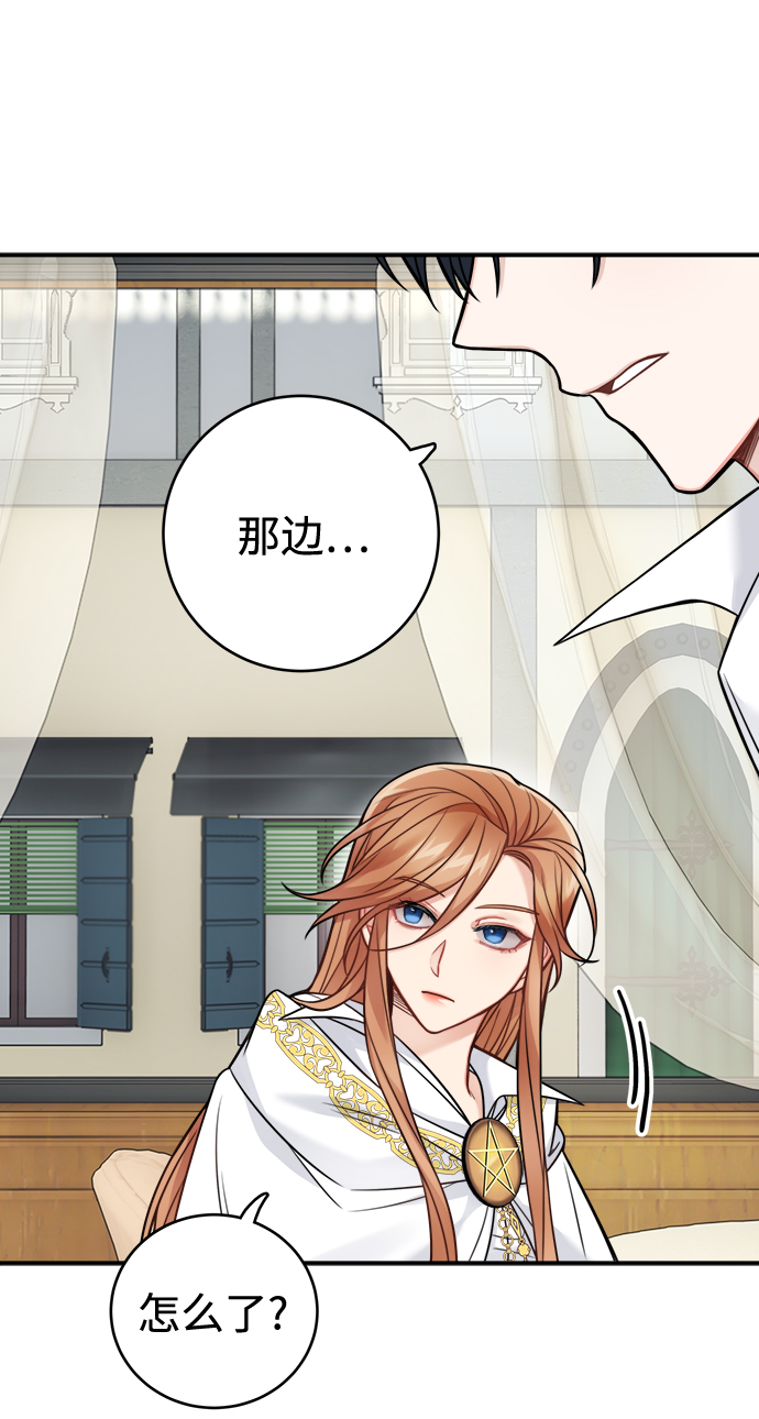 第86话56
