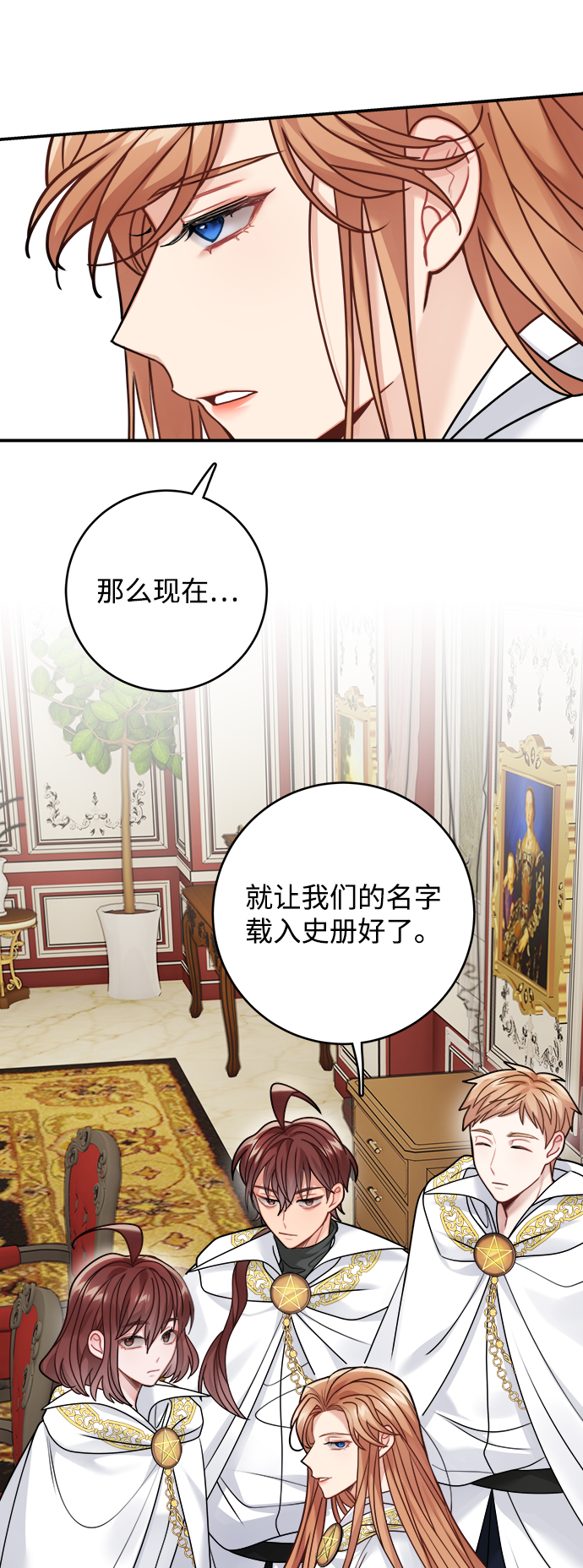 第99话60