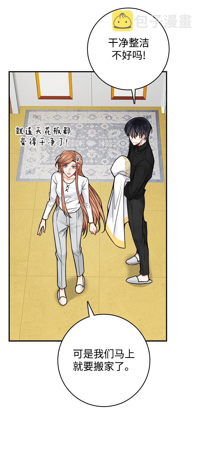 第74话60