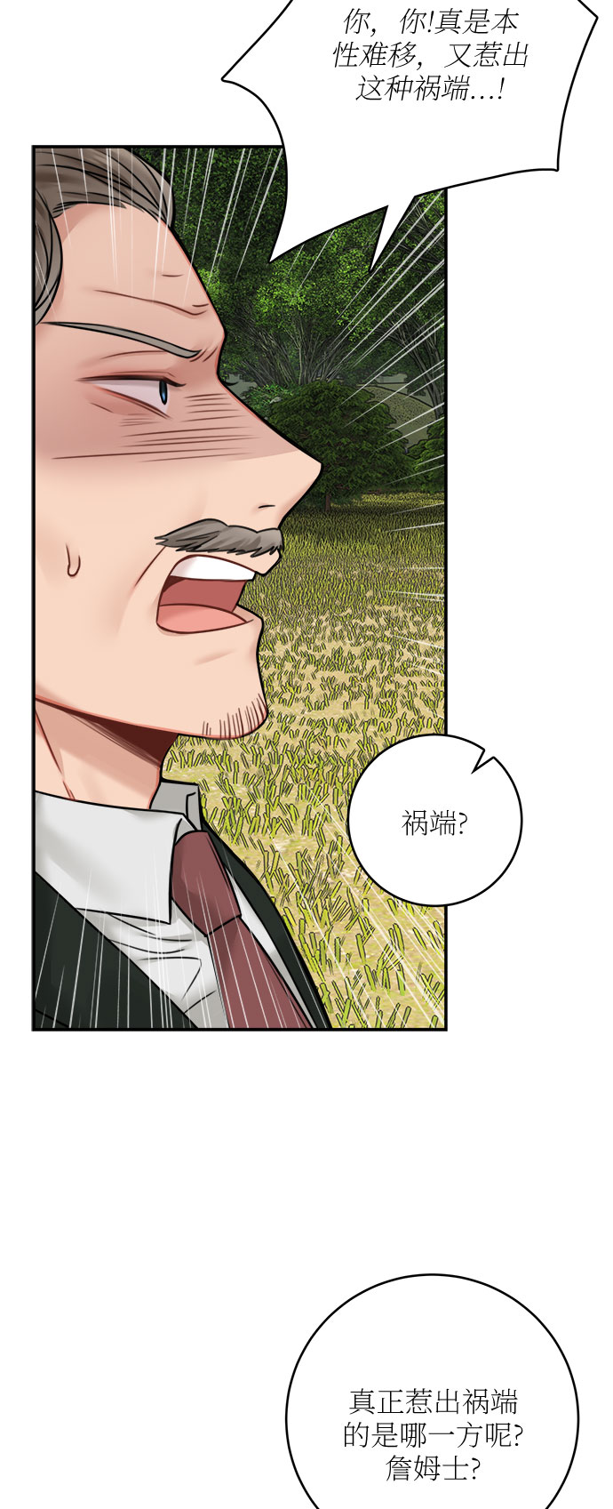 第47话38