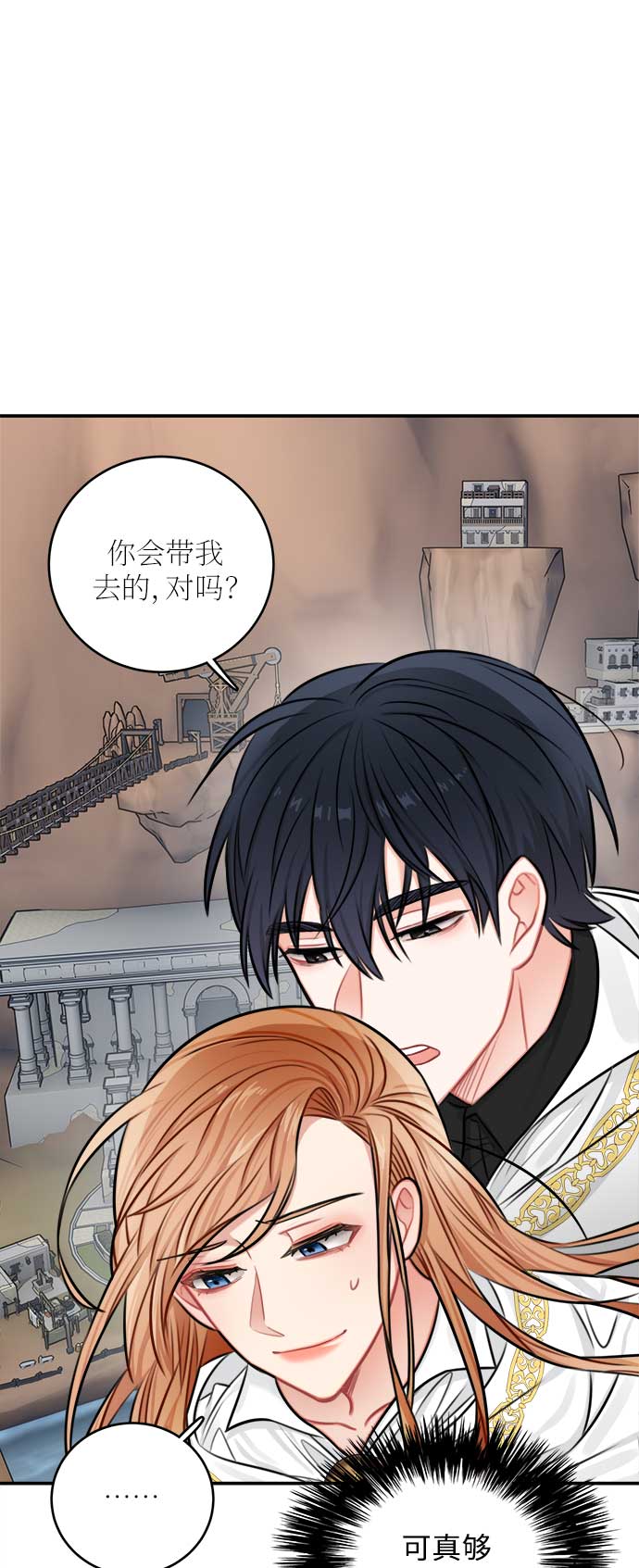 第32话9