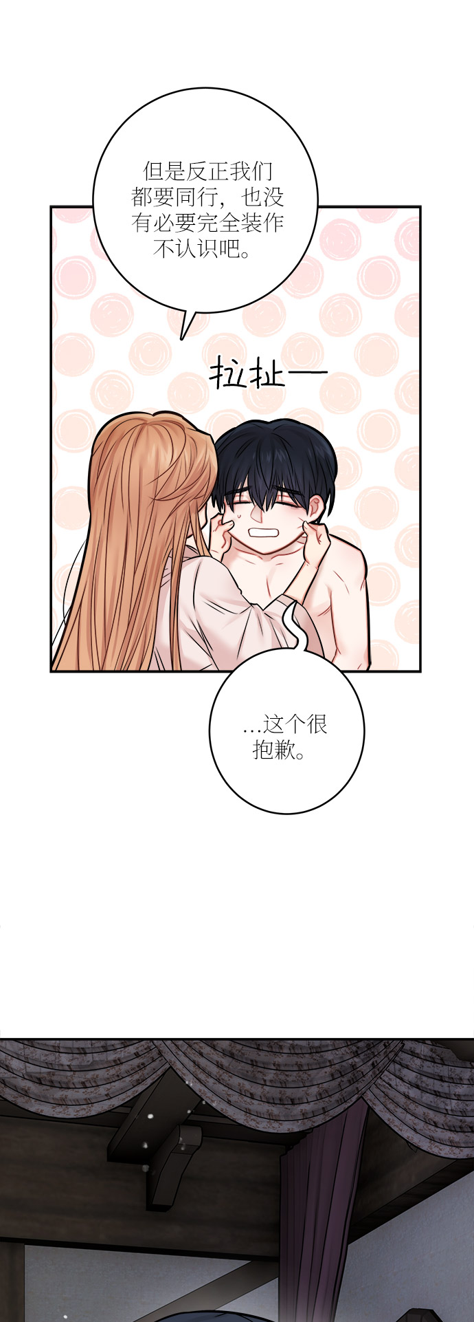 第41话43