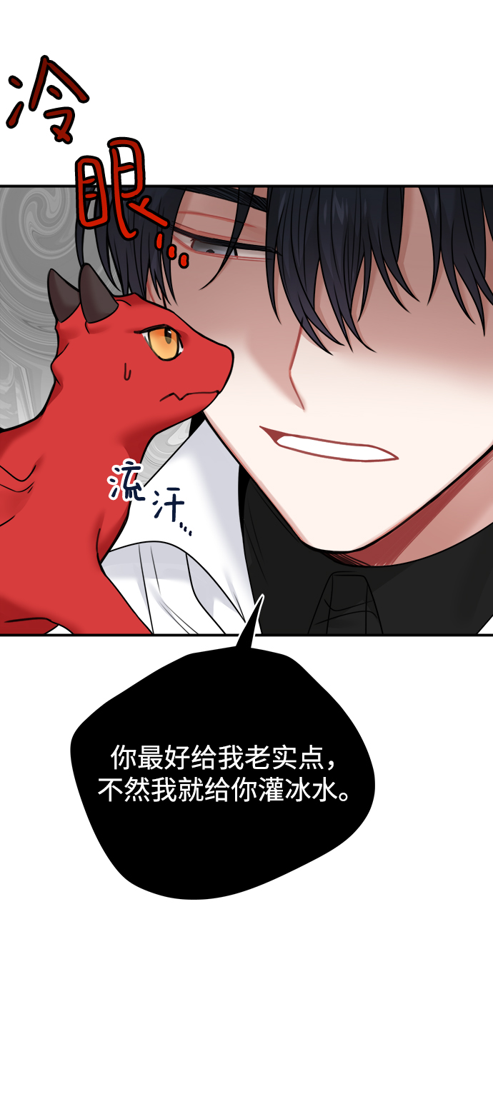 第57话26