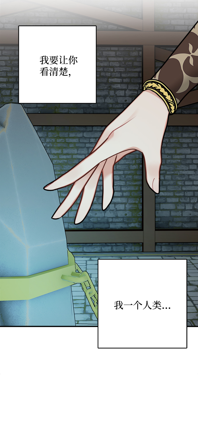 第94话28