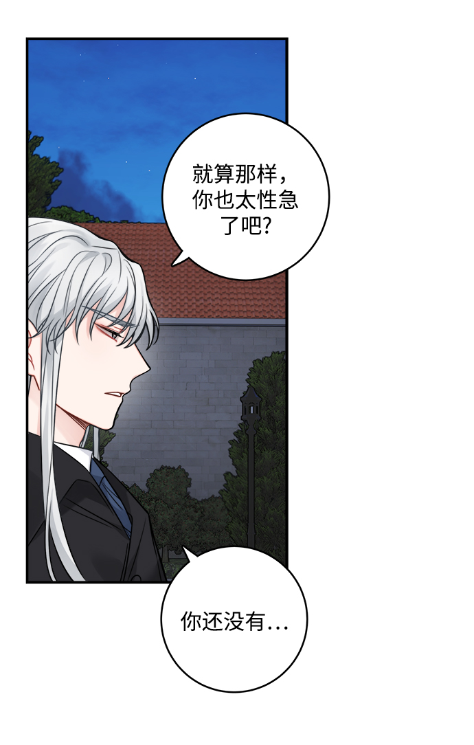 第90话50