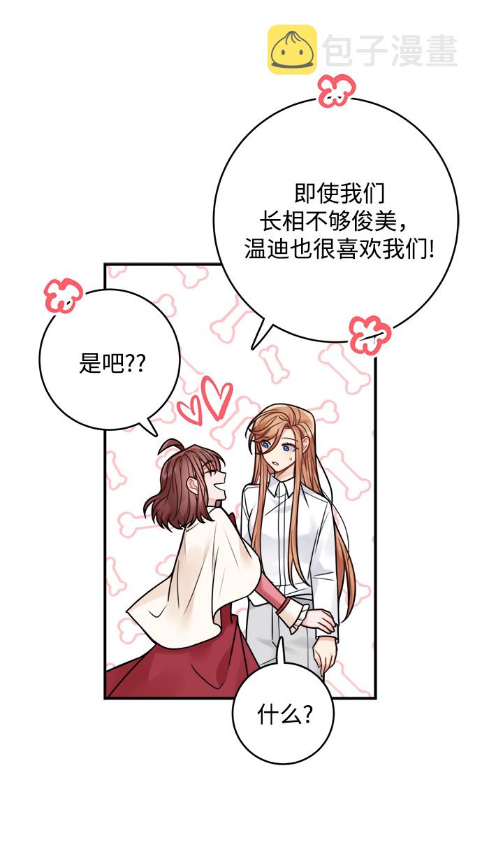 第80话29