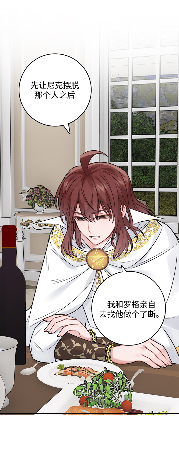 第89话33