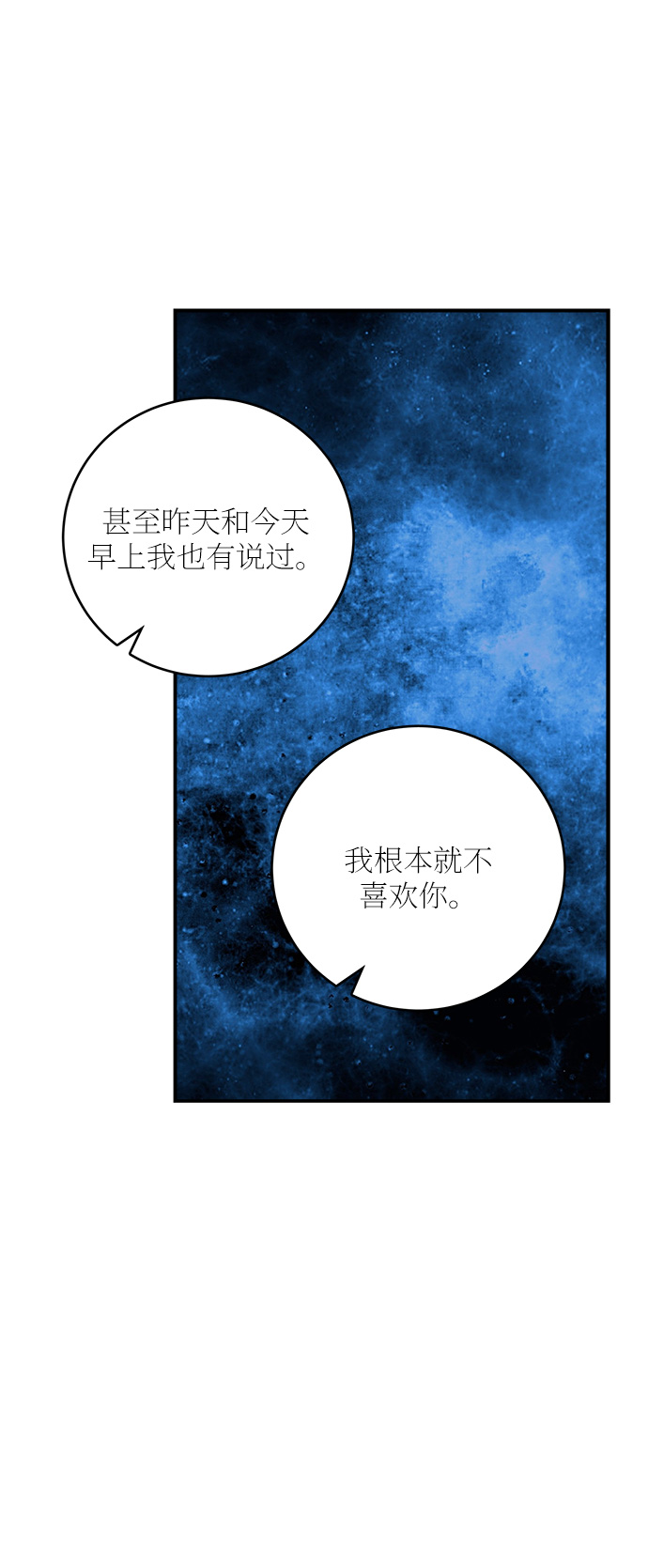 第46话53