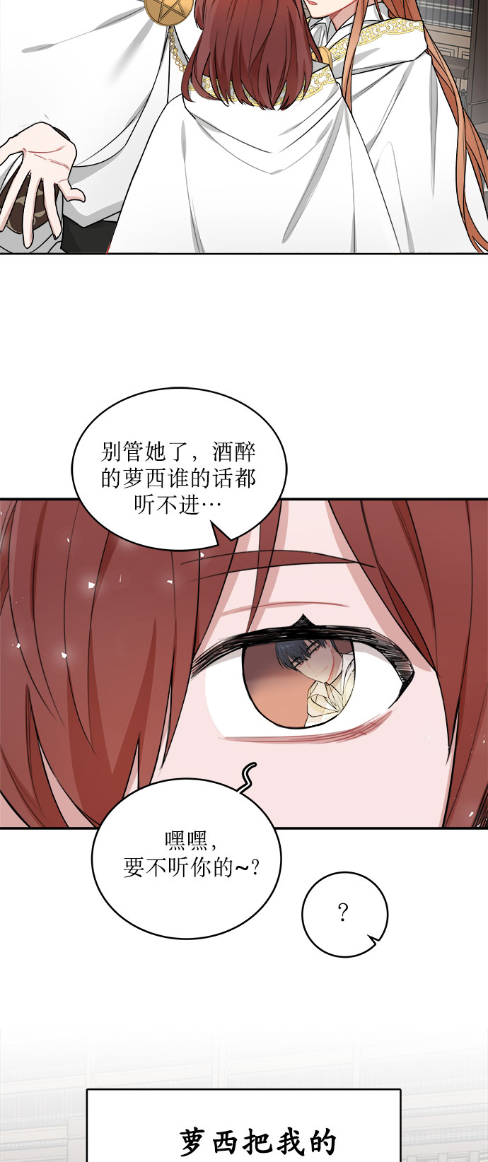 第5话38