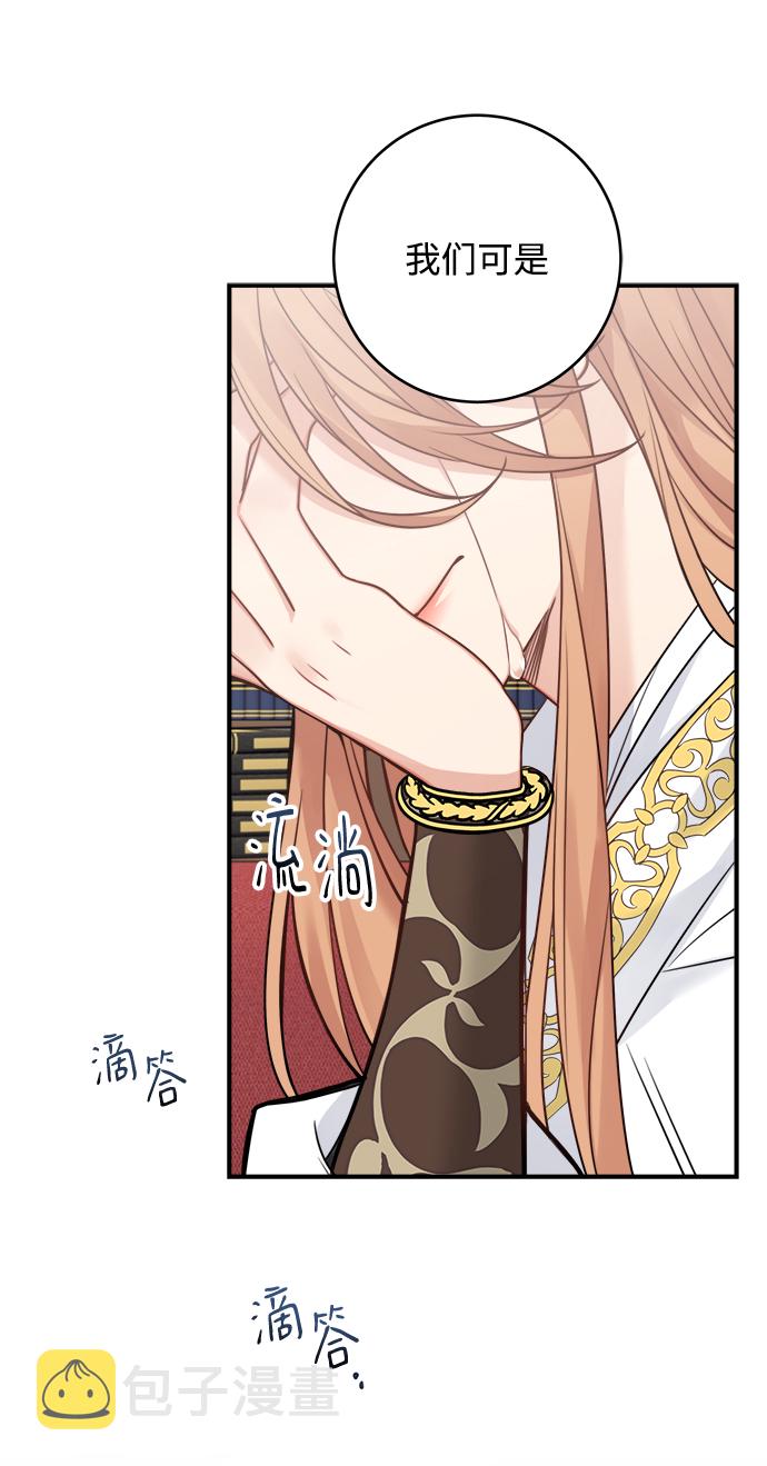 第88话66