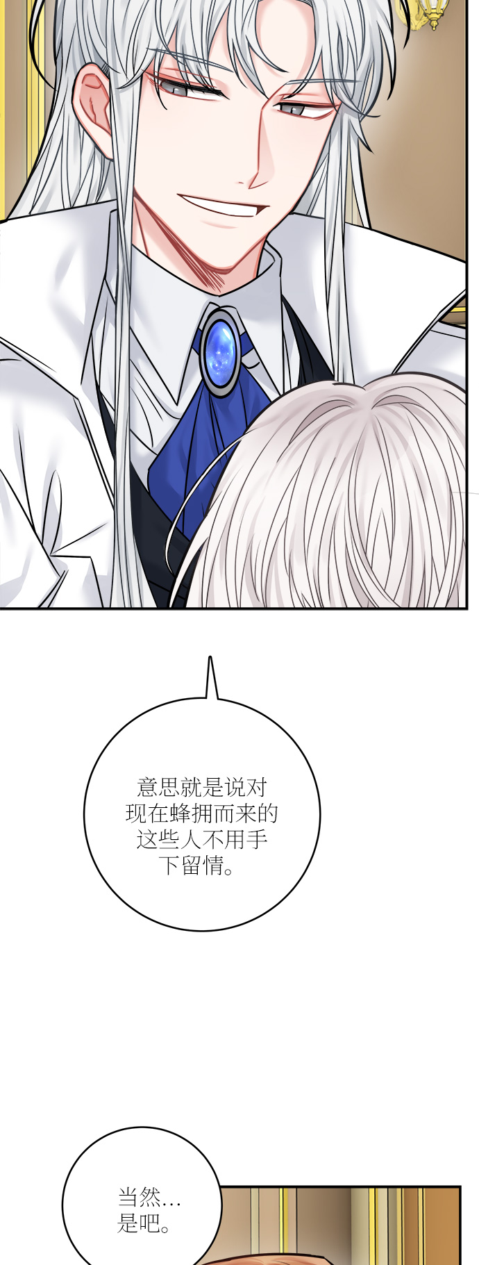 第45话21