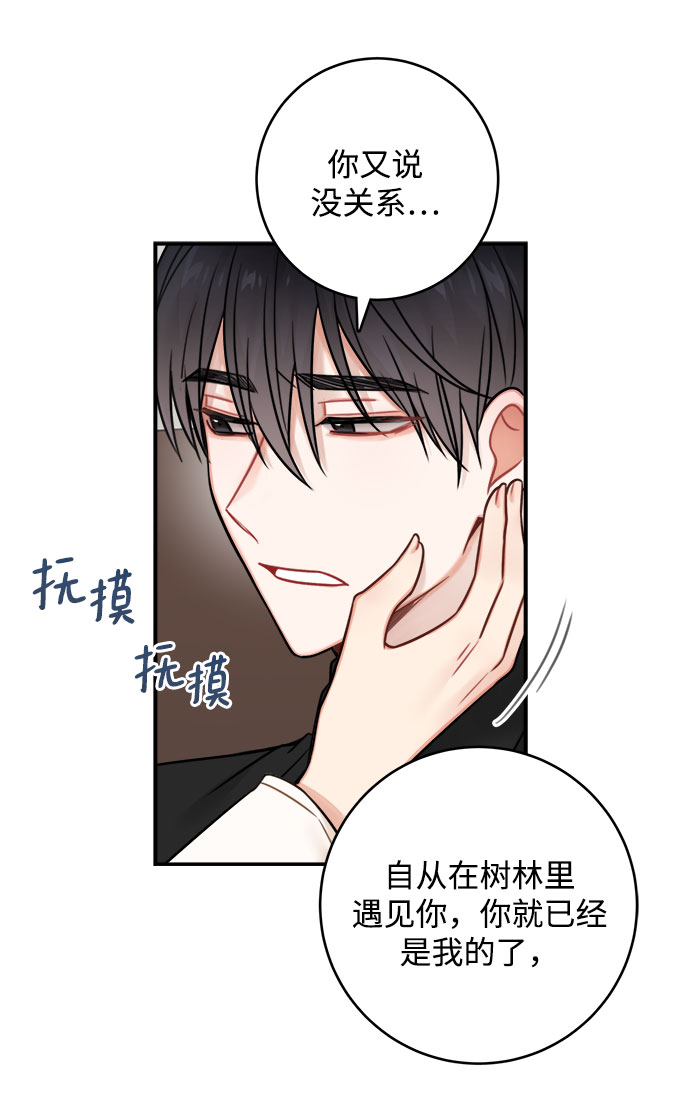 第76话37