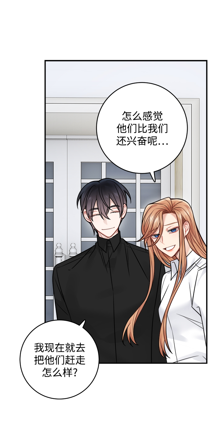 第79话4