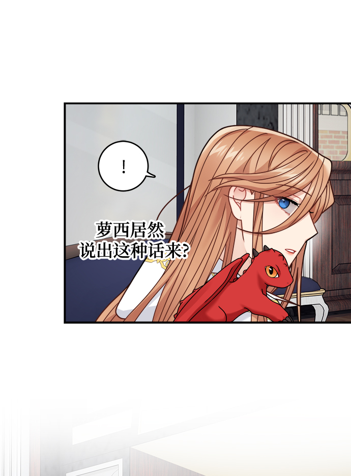 第95话35