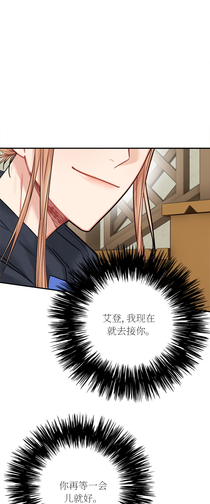 第45话66