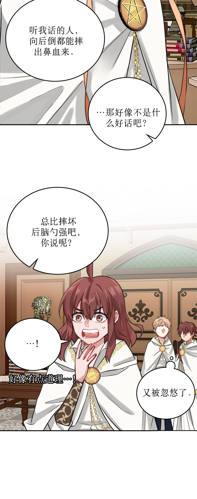 第8话18