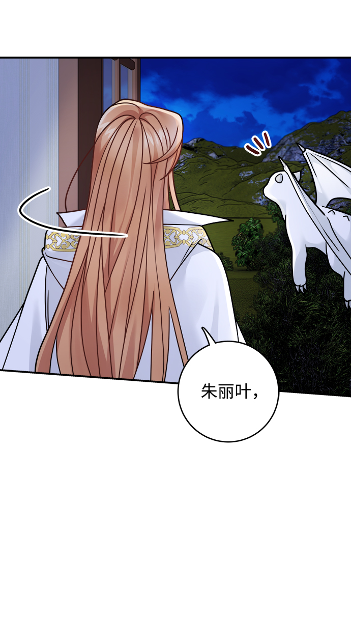 第100话53