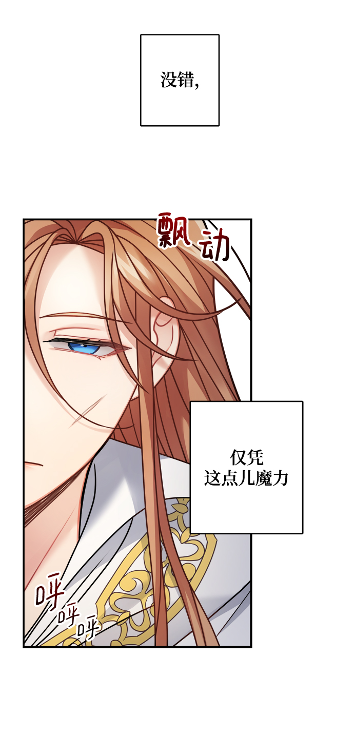 第103话58