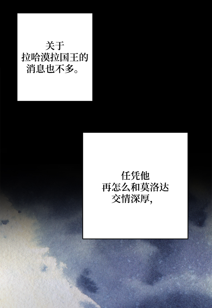 第54话30