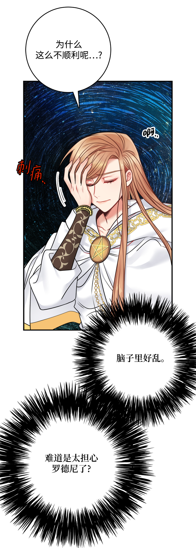 第55话43