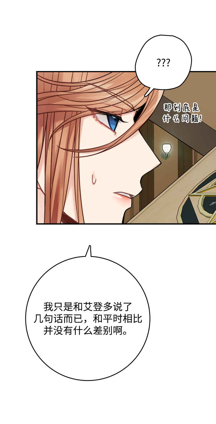 第72话46