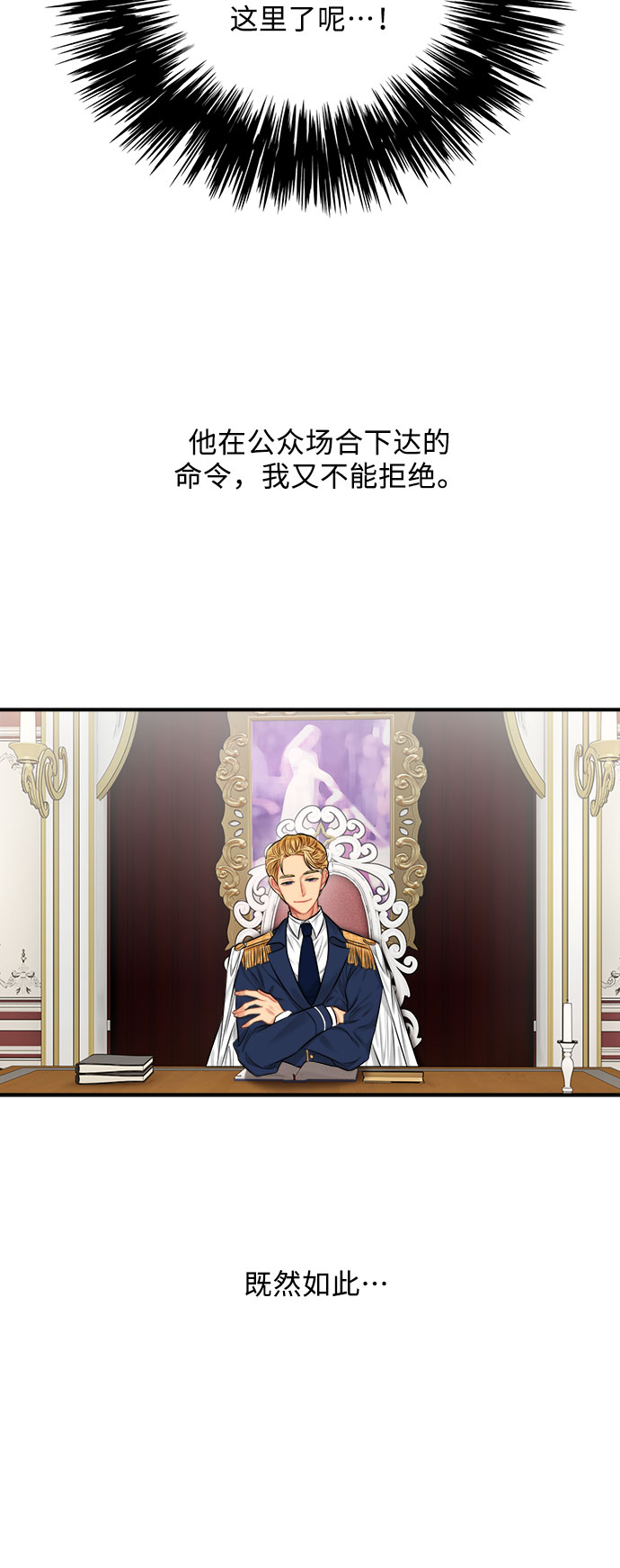 第33话53