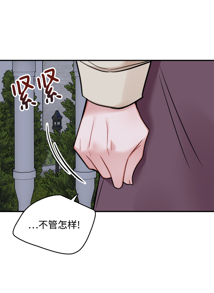 第83话15