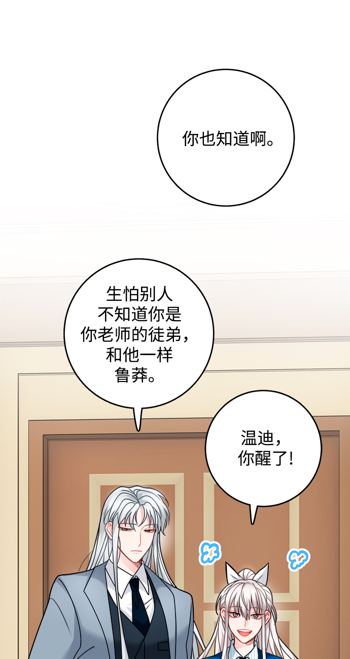 第105话60