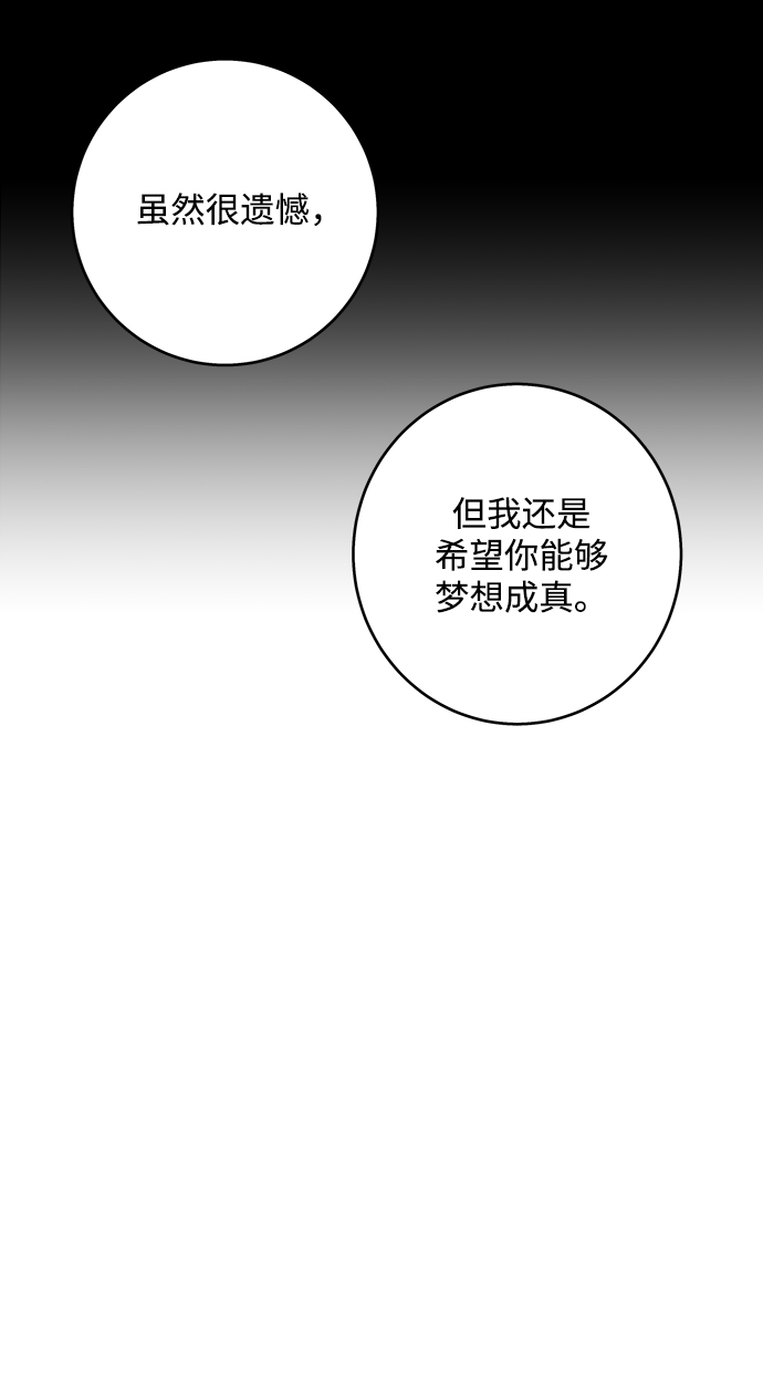 第65话22