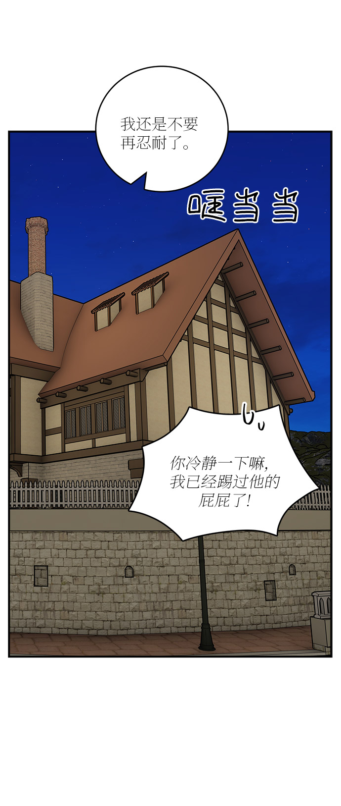 第41话48