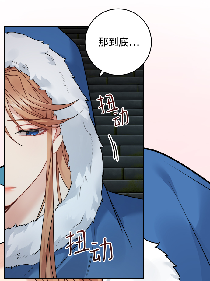 第94话3