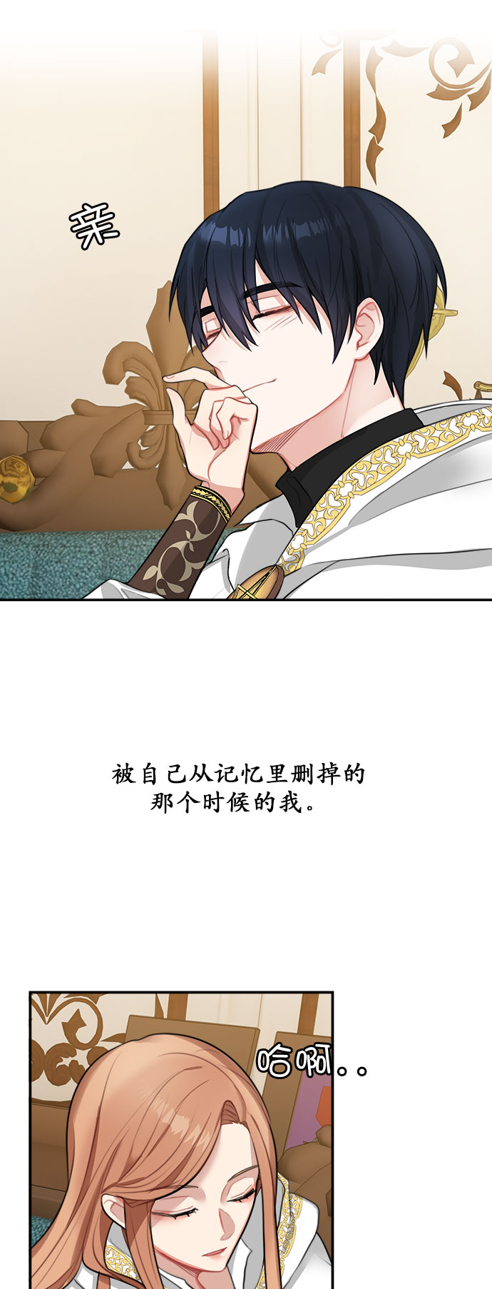 第16话15