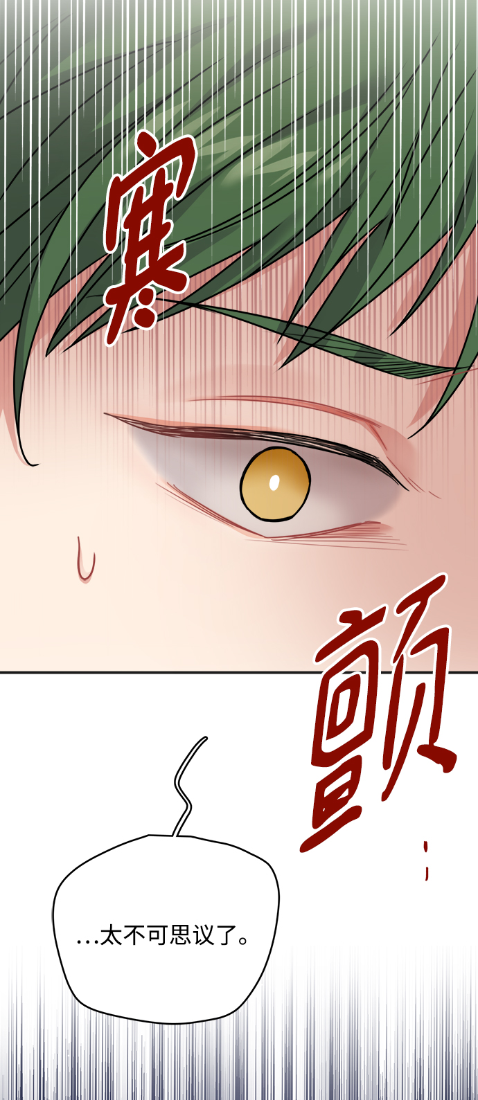 第101话57
