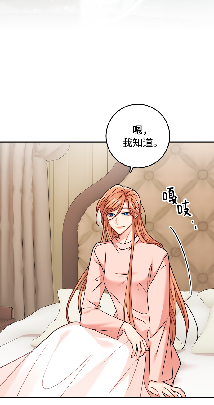 第105话67