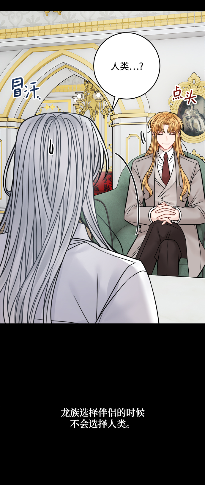 第66话39