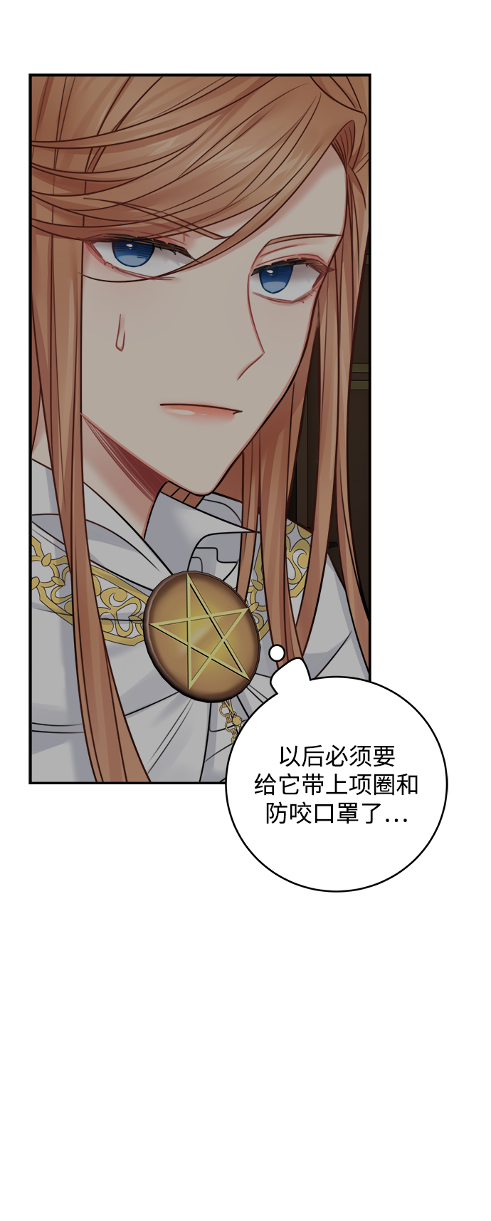 第57话33