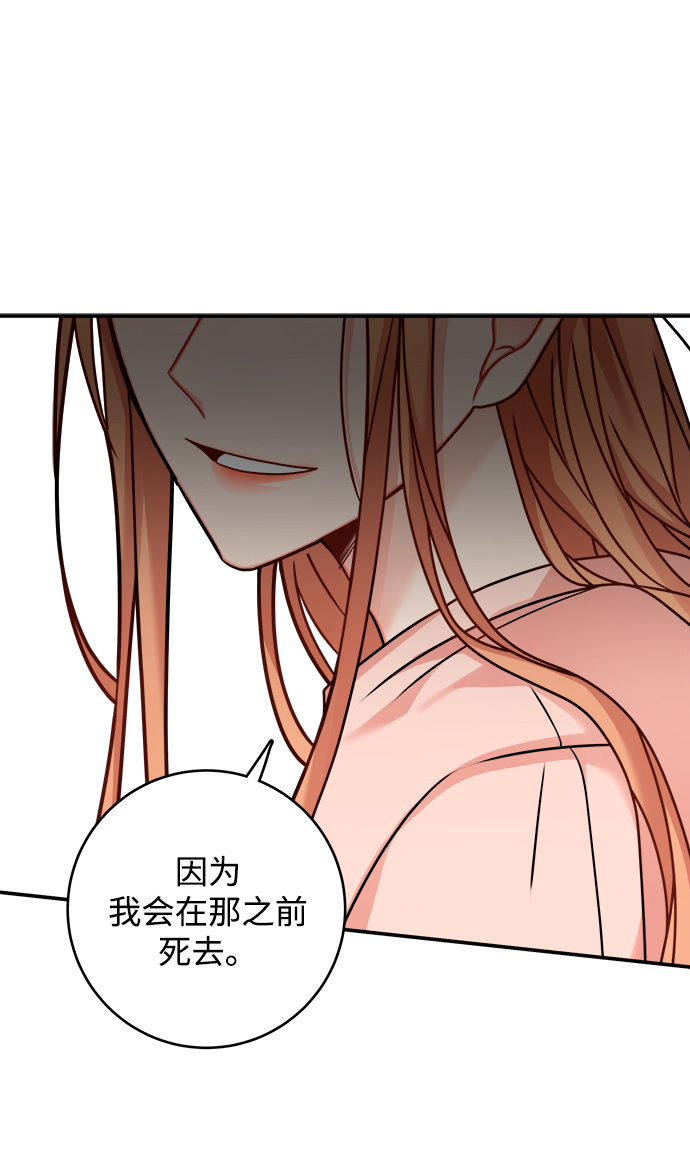 第105话76