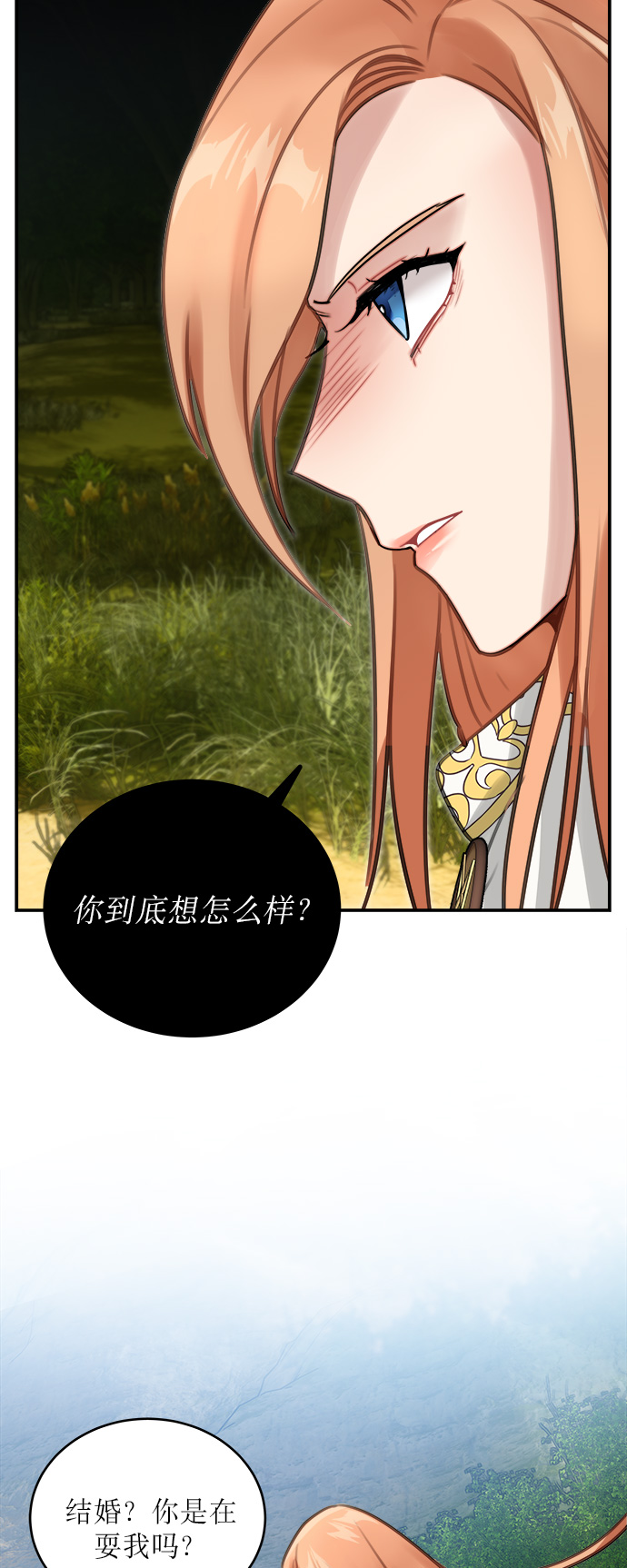 第11话12