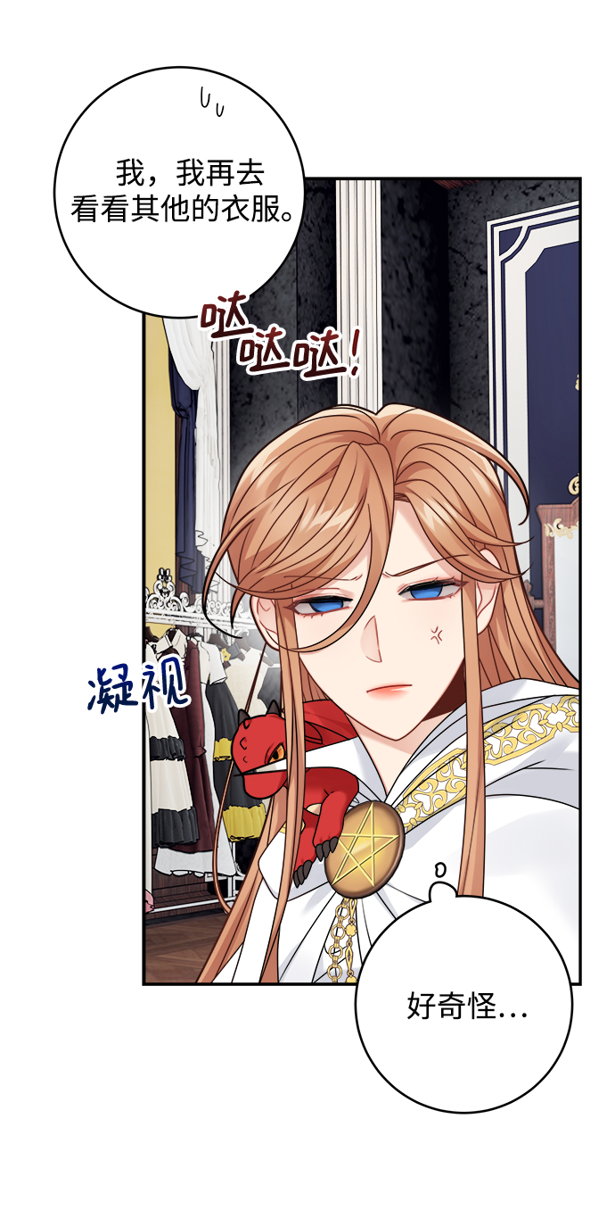 第95话8