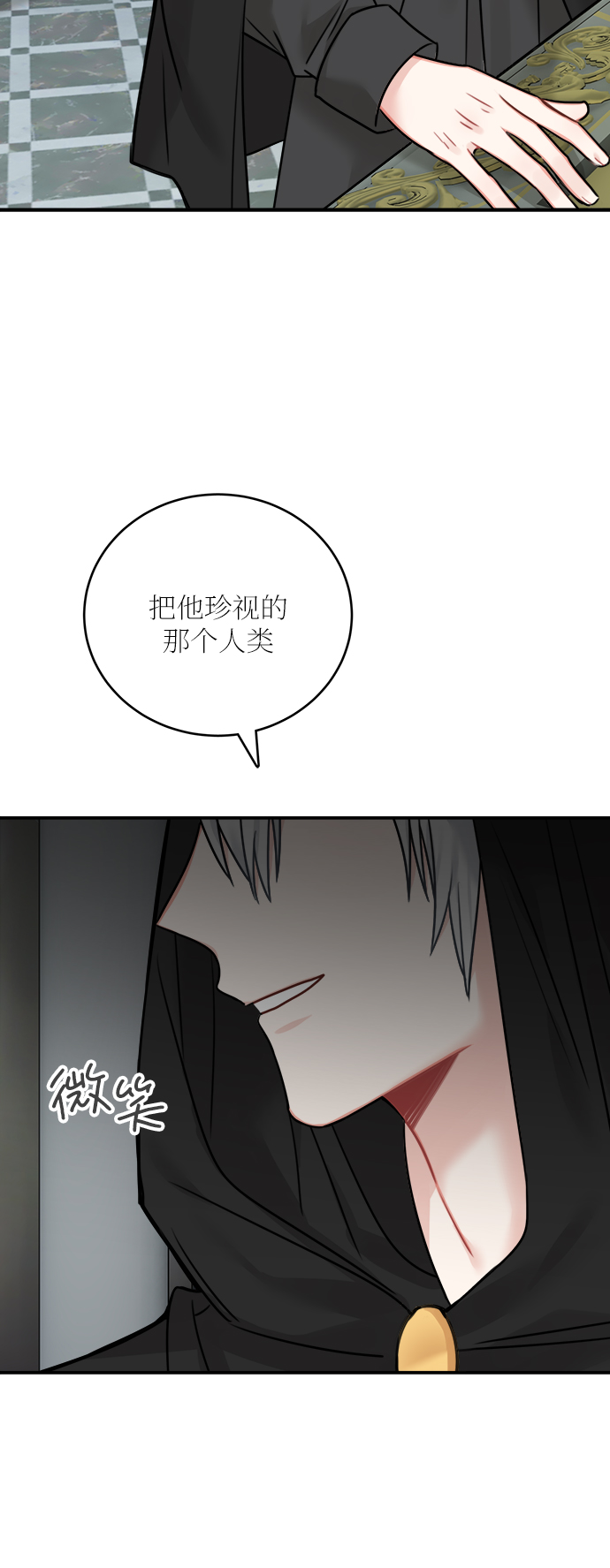 外传 372