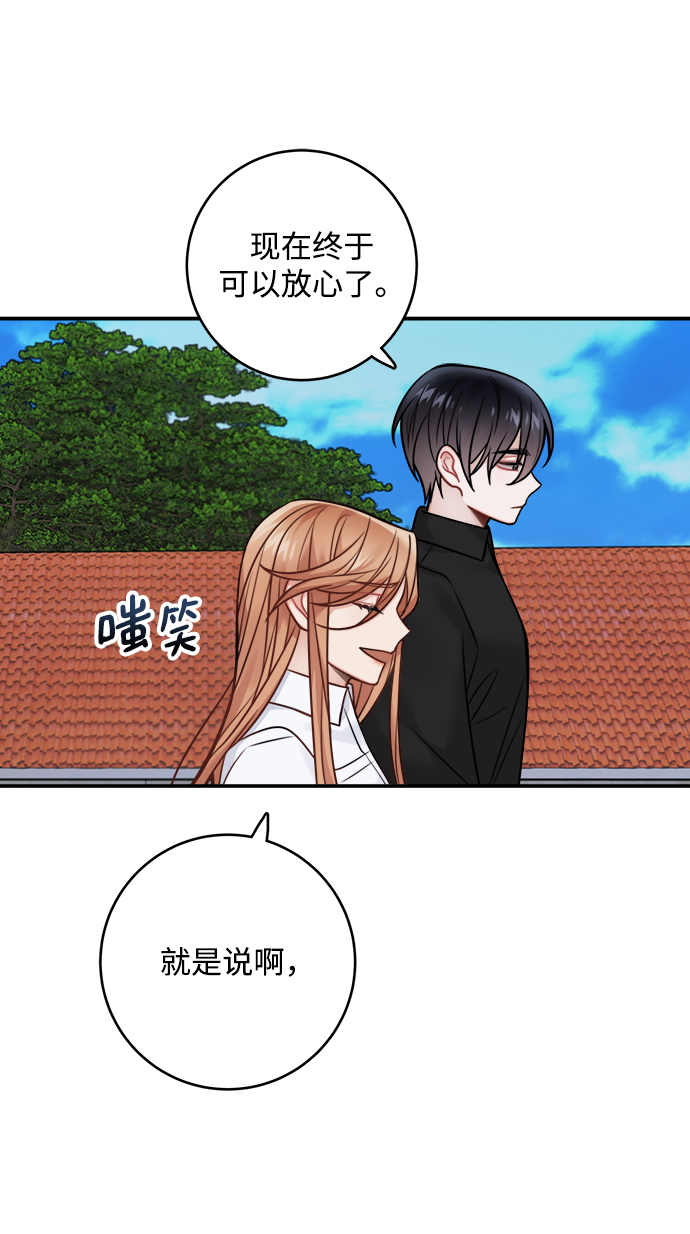 第83话20